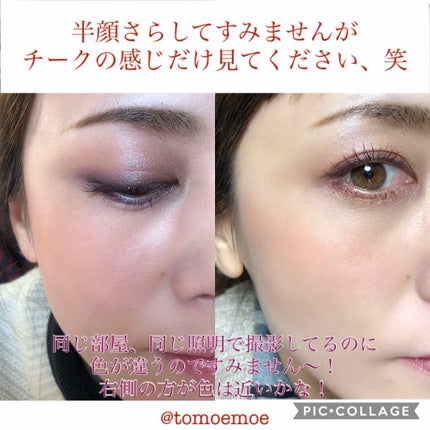 ナチュラル チークN/CEZANNE/パウダーチークを使ったクチコミ(2枚目)
