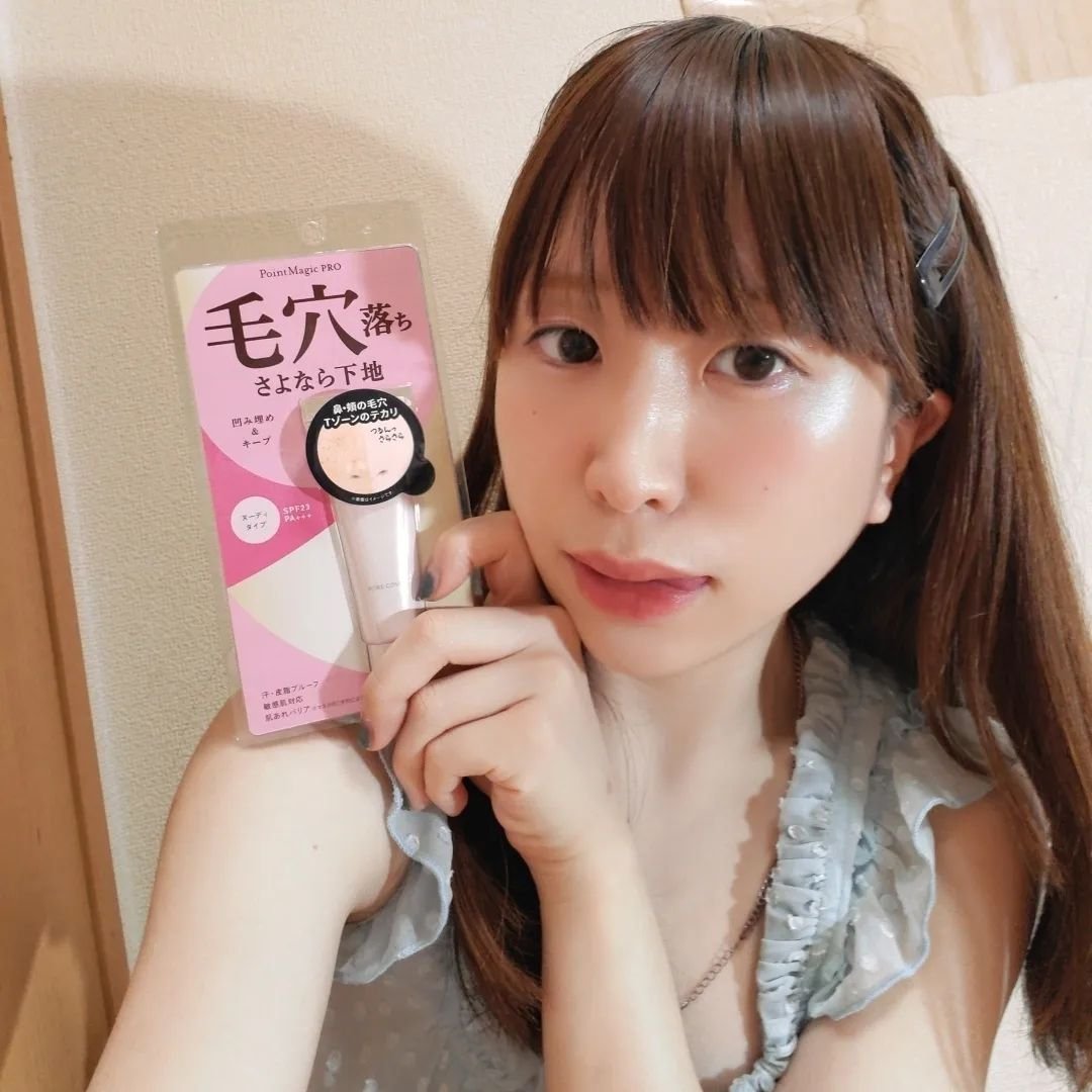 ポアカバー C/ポイントマジックPRO/化粧下地を使ったクチコミ（3枚目）