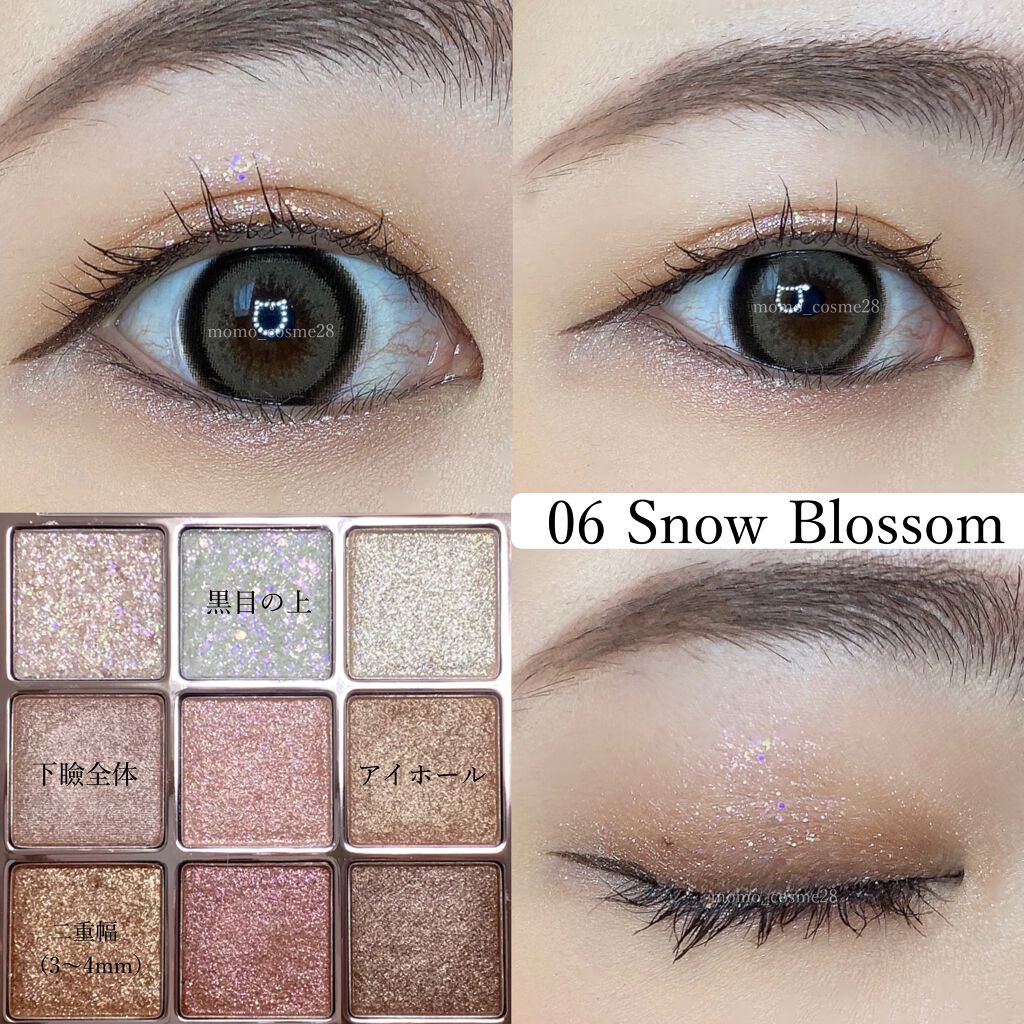 シャドウパレット/dasique/アイシャドウパレットを使ったクチコミ(7枚目)