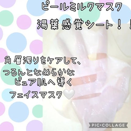 あっちゃん💤🧡🎯🌟 on LIPS 「♡DINETTE-コスメ&メイク動画-様オルフェス新作パックピ..」(2枚目)