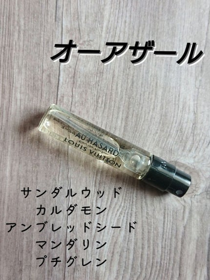 ルイ・ヴィトンの香水(メンズ) SUR LA ROUTE (スール・ラ ルイ・ヴィトンの香水(メンズ) SUR LA ROUTE (スール・ラ