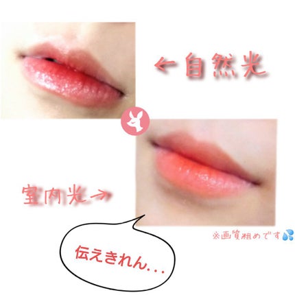 ウォータリーティントリップ/CEZANNE/リップティントを使ったクチコミ(2枚目)