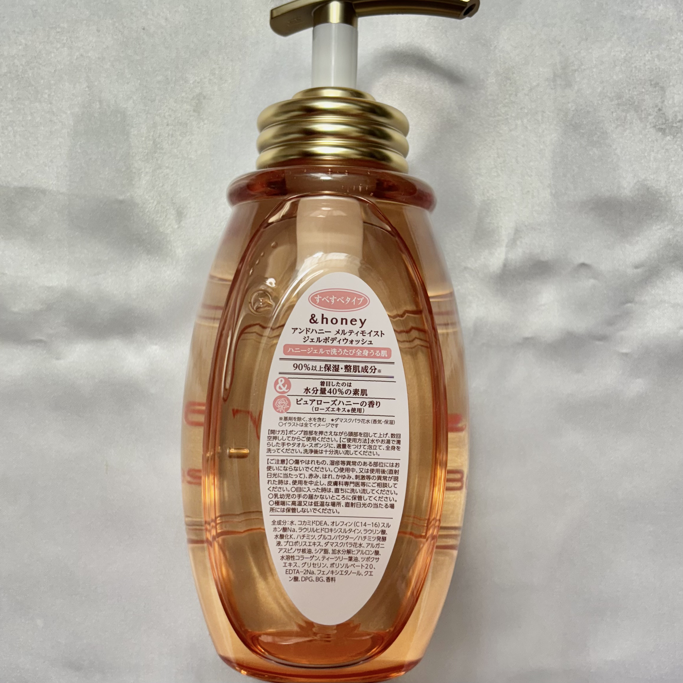 ディープモイスト ジェルボディウォッシュ 本体500ml/&honey/ボディソープを使ったクチコミ（3枚目）