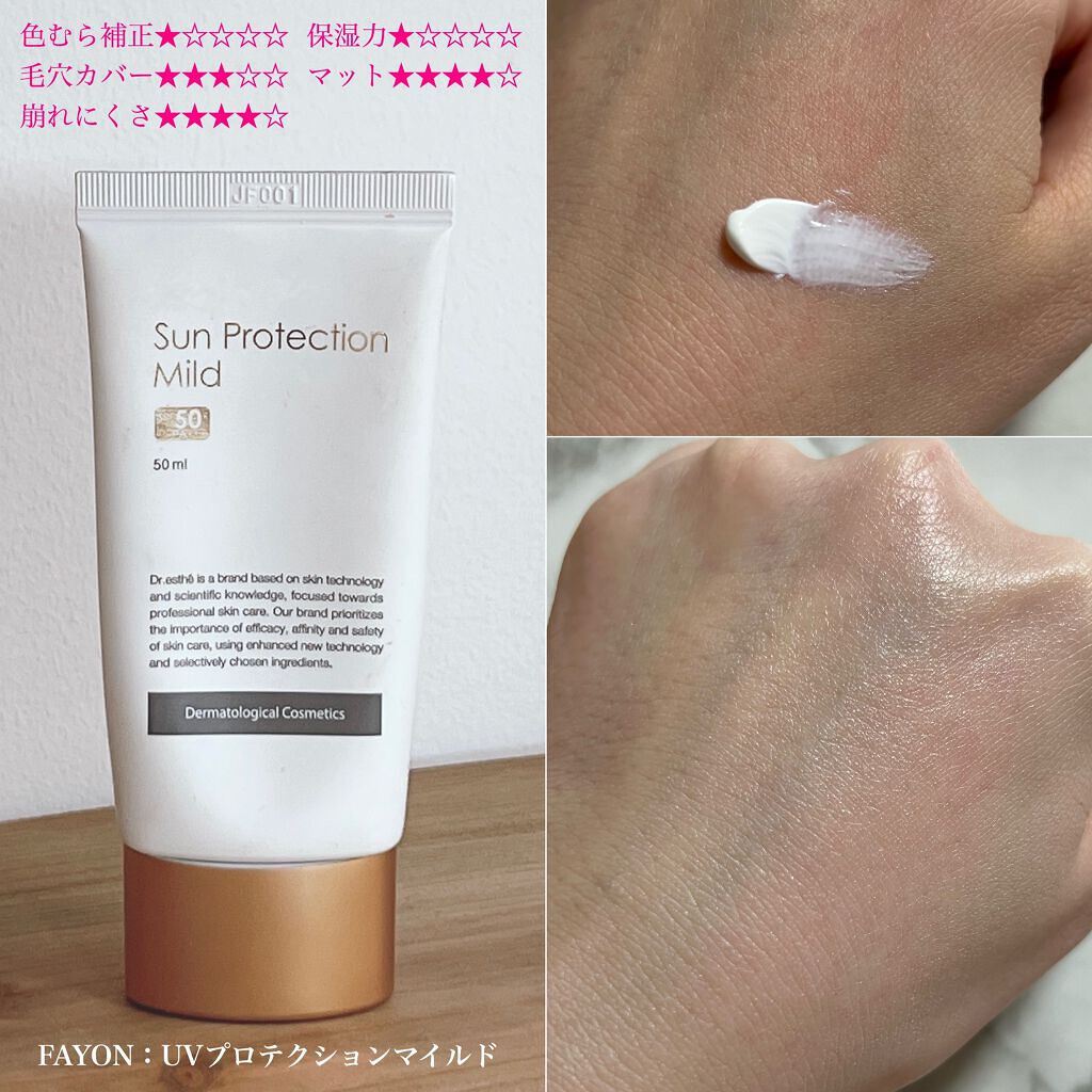 カバーリシャス パワーフィットファンデーション #21 バニラ/BANILA CO/リキッドファンデーションを使ったクチコミ（2枚目）