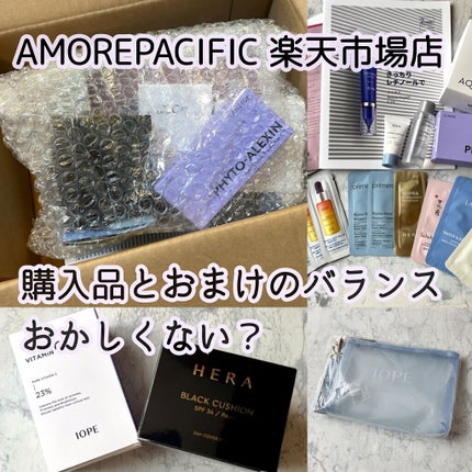 ザビタミンC23/IOPE/美容液を使ったクチコミ(1枚目)