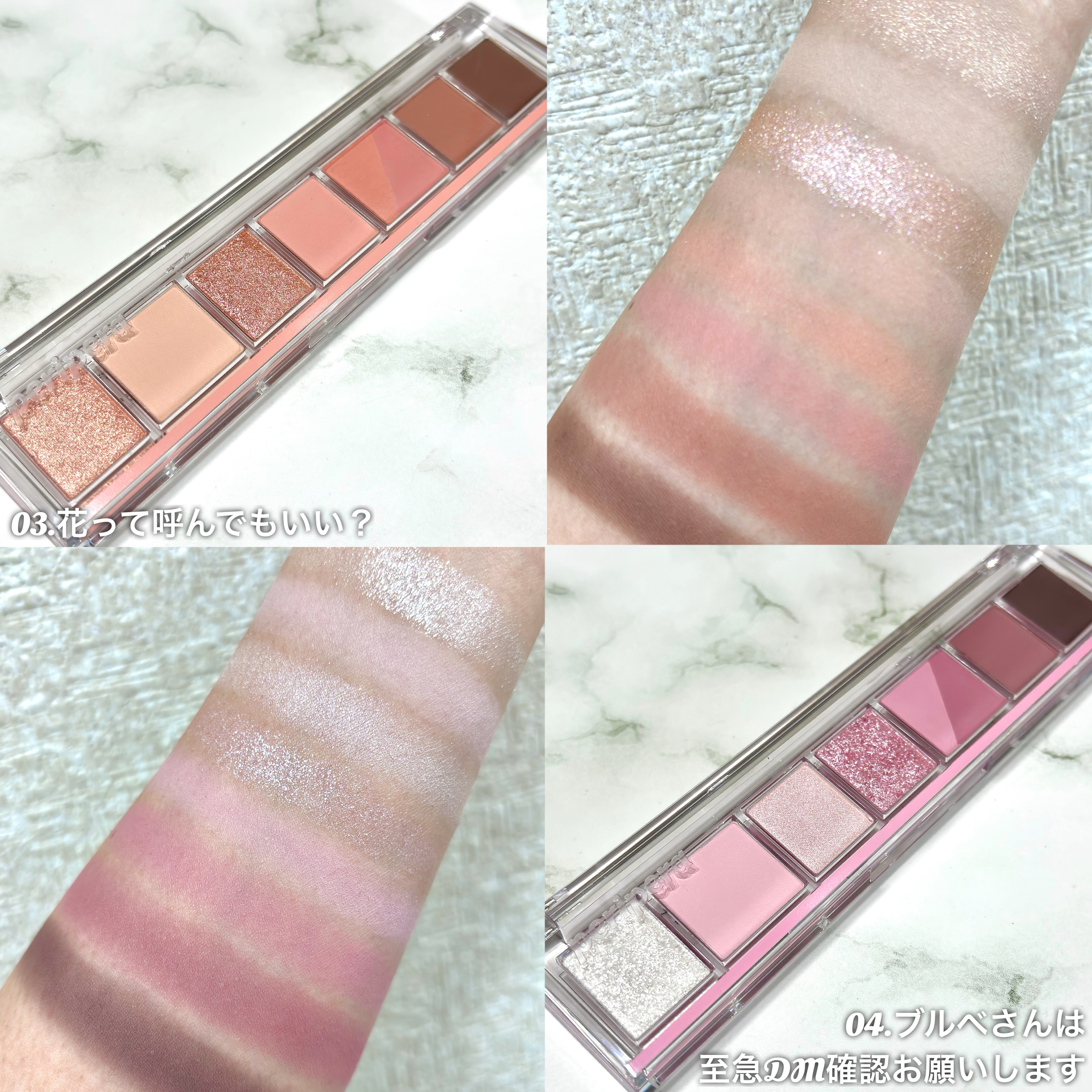 オール テイク ムード パレット(24AD)/PERIPERA/アイシャドウパレットを使ったクチコミ（3枚目）