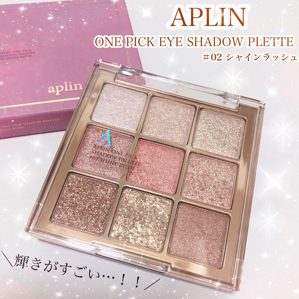 ワンピックアイシャドウパレット/APLIN/アイシャドウパレットを使ったクチコミ（1枚目）