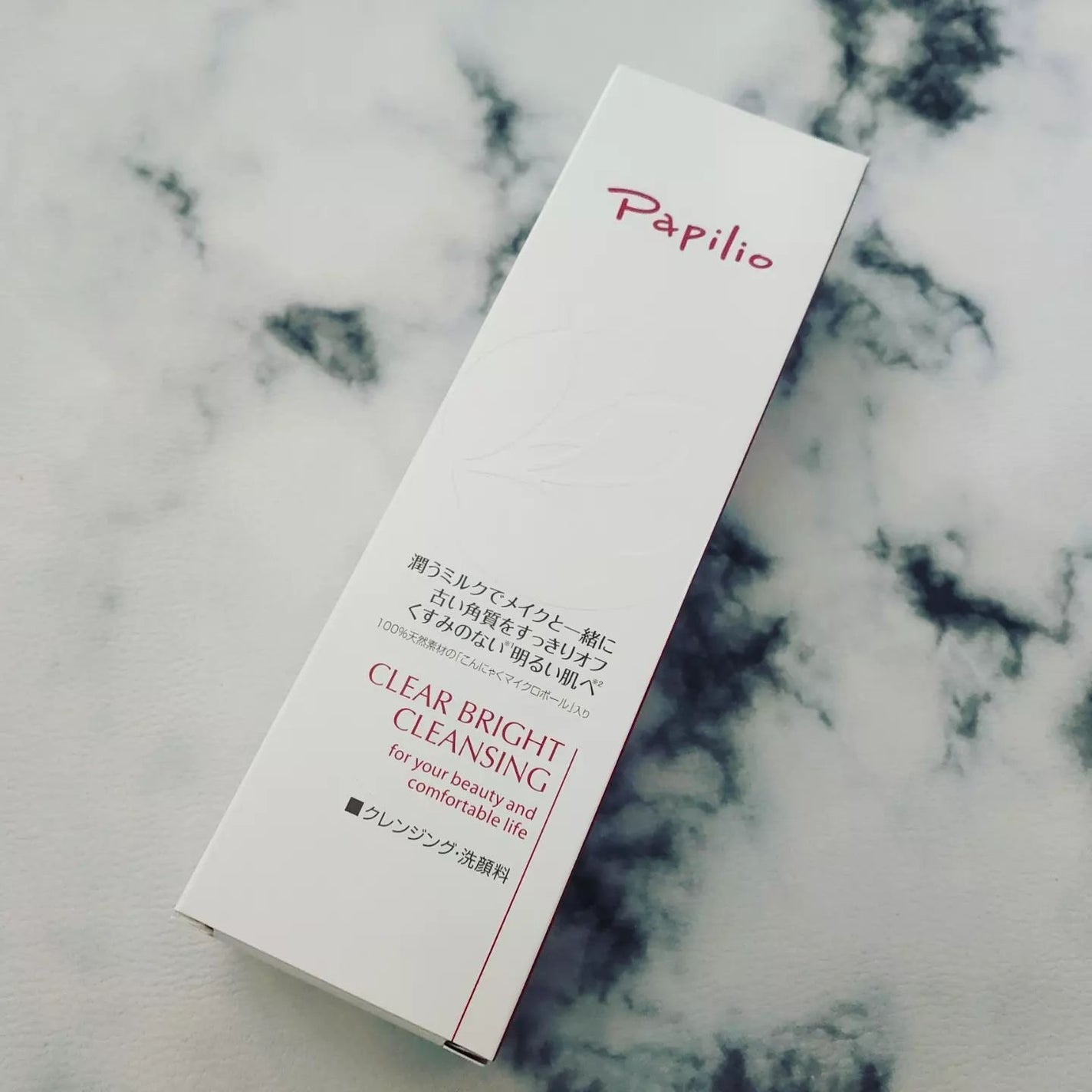 クリアブライトクレンジング/Papilio/ミルククレンジングを使ったクチコミ(5枚目)