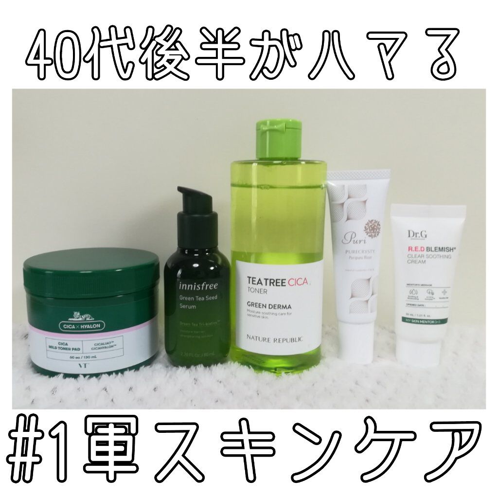 韓国スキンケア まとめ売り イニスフリー レチノール VT シカ 最も安い
