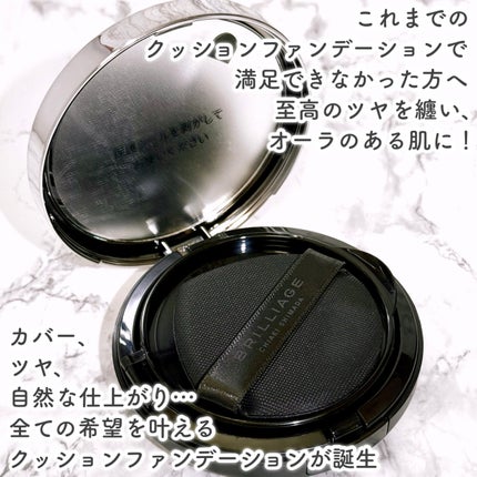 エクセレント ルミナス グロウパウダー /ブリリアージュ/ルースパウダーを使ったクチコミ(4枚目)