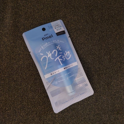 ごまかしシャドウ/b idol/アイシャドウパレットを使ったクチコミ(3枚目)