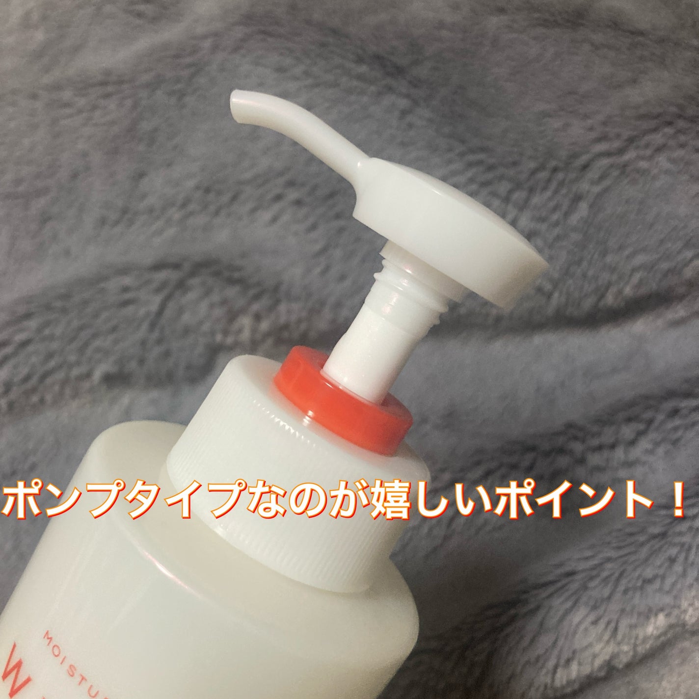 モイスチュアマイルドホワイトリンクルケア パーフェクトエッセンス/モイスチュアマイルド ホワイト/オールインワン化粧品を使ったクチコミ(3枚目)