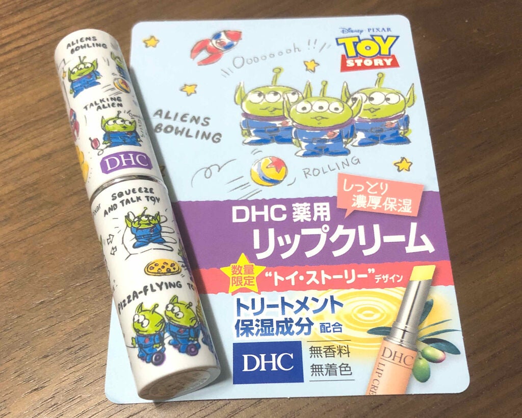 DHC 薬用リップクリーム/DHC/リップクリームを使ったクチコミ(1枚目)
