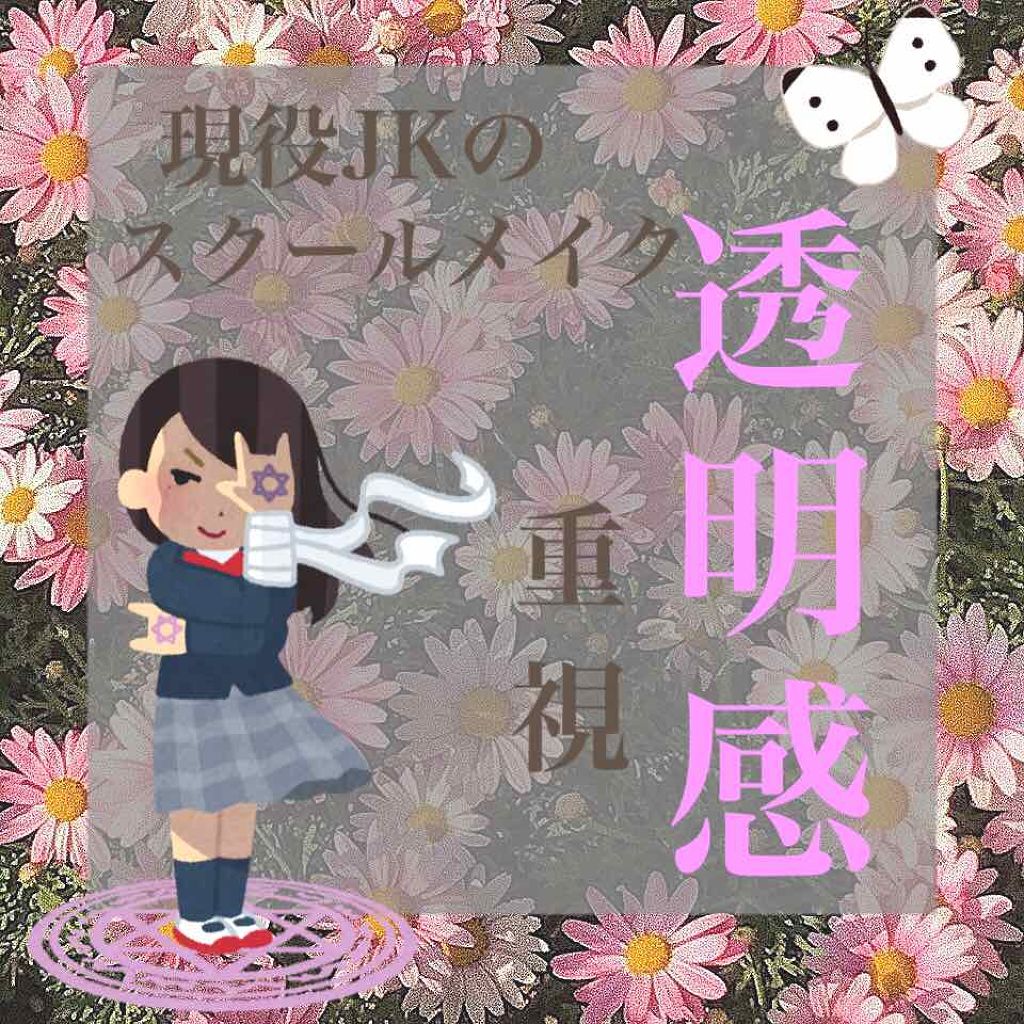 クリームハイライター/キャンメイク/クリームハイライトを使ったクチコミ(1枚目)