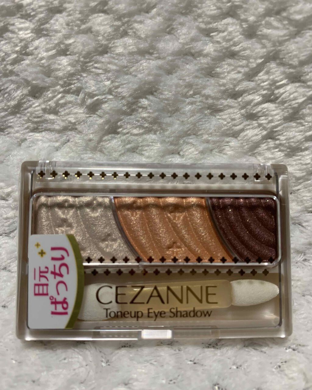 トーンアップアイシャドウ/CEZANNE/アイシャドウパレットを使ったクチコミ(1枚目)