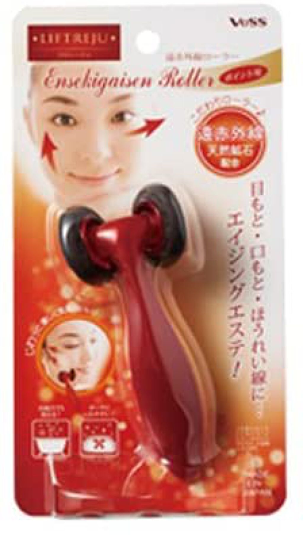 リフトレージュ遠赤外線ローラー ポイント用 / ベス