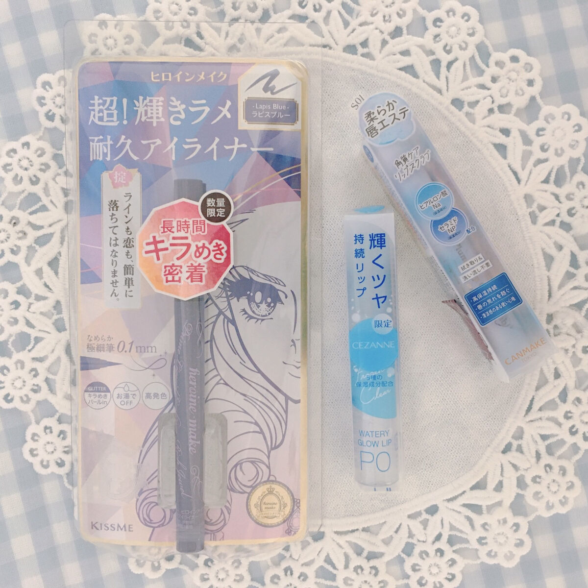 ウォータリーグロウリップ/CEZANNE/リップグロスを使ったクチコミ（1枚目）