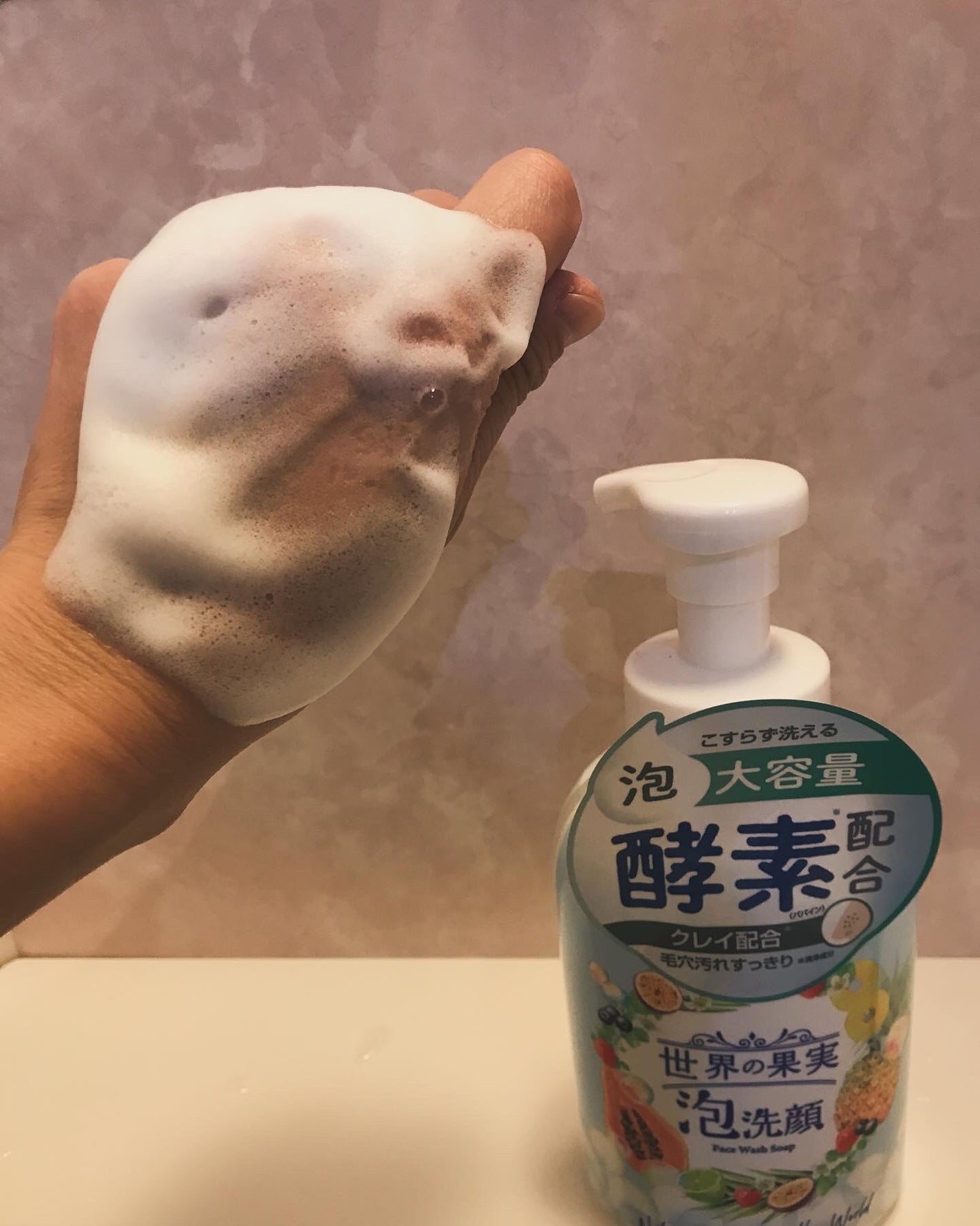 世界の果実 すっきり泡洗顔/世界の果実/泡洗顔を使ったクチコミ(10枚目)