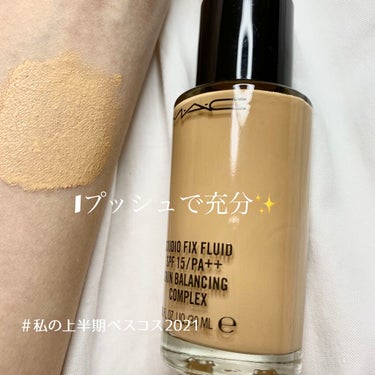 スタジオフィックス フルイッド SPF 15/M・A・C/リキッドファンデーションを使ったクチコミ（4枚目）