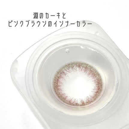 LuMia comfort 1day CIRCLE/LuMia/ワンデー(1DAY)カラコンを使ったクチコミ(4枚目)