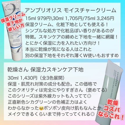 ãžã«ã¹ãã¥ã¢ãŒããã€ã«ããã€ãã£ã³ã° ã»ã©ã ãã©ã€ããŒ/JILL STUART/åç²§äžå°ã䜿ã£ãã¯ãã³ãïŒ4æç®ïŒ