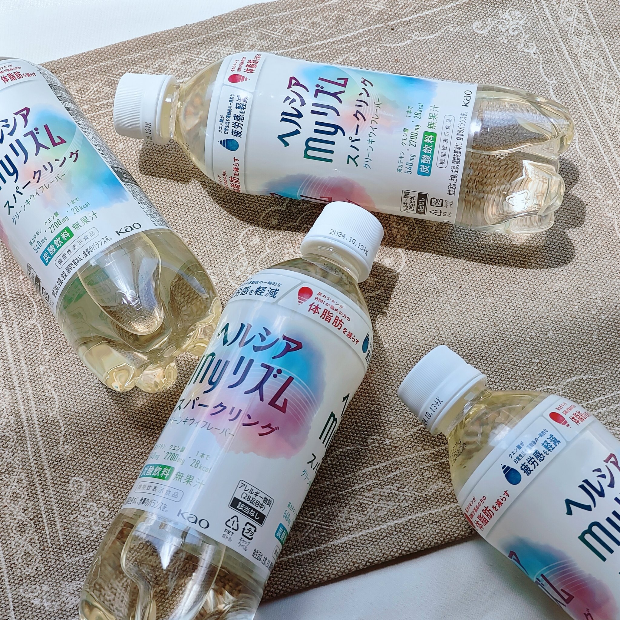 スパークリング グリーンキウイフレーバー/ヘルシアmyリズム/美容ドリンクを使ったクチコミ（1枚目）