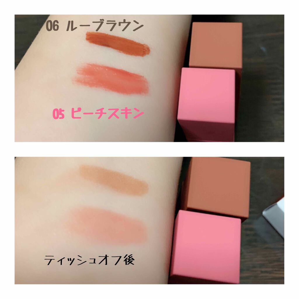 ジューシーリブティント/RICAFROSH/リップティントを使ったクチコミ（2枚目）