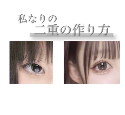 アイテープ片面(のびる)絆創膏タイプ スリム 120枚/セリア/二重まぶた用アイテムを使ったクチコミ(1枚目)