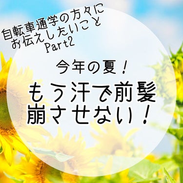 さらさらパウダーシート さわやかせっけんの香り/ビオレ/ボディシートを使ったクチコミ（1枚目）