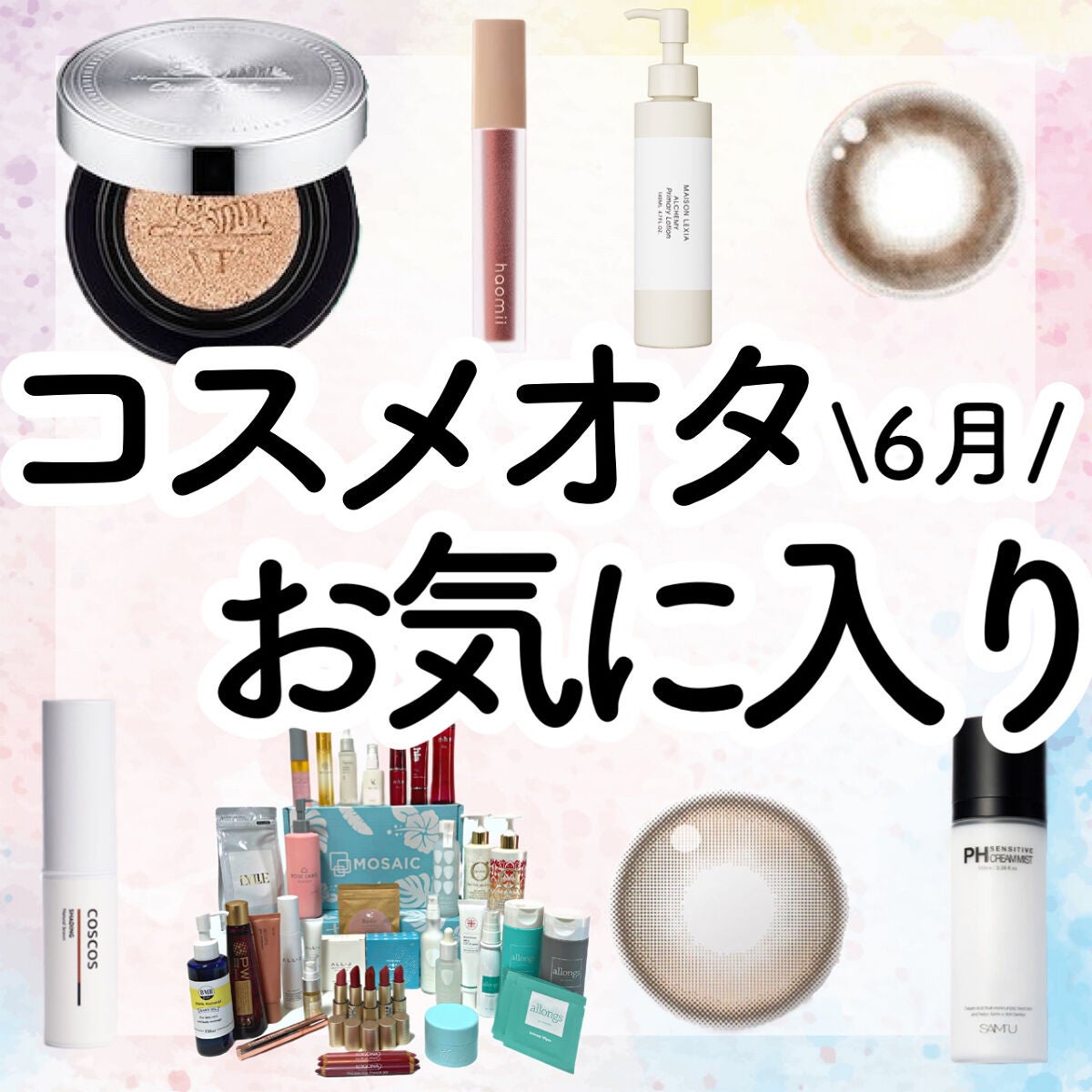 アルケミー プライマリー ローション/MAISON LEXIA/化粧水を使ったクチコミ(1枚目)