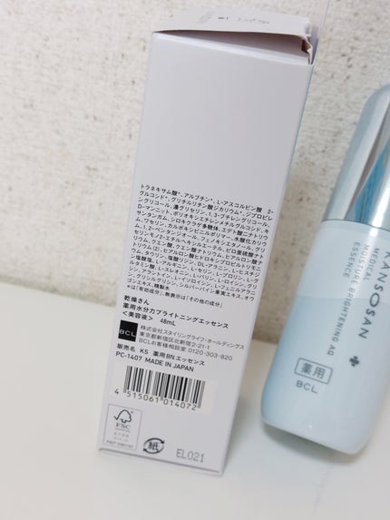 乾燥さん 薬用水分力ブライトニングエッセンス【医薬部外品】/乾燥さん/美容液を使ったクチコミ(3枚目)