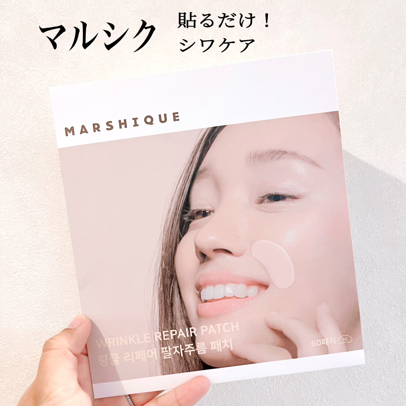 mari on LIPS 「【PR】本投稿は商品を無償提供により作成致しました。MARSH..」(1枚目)