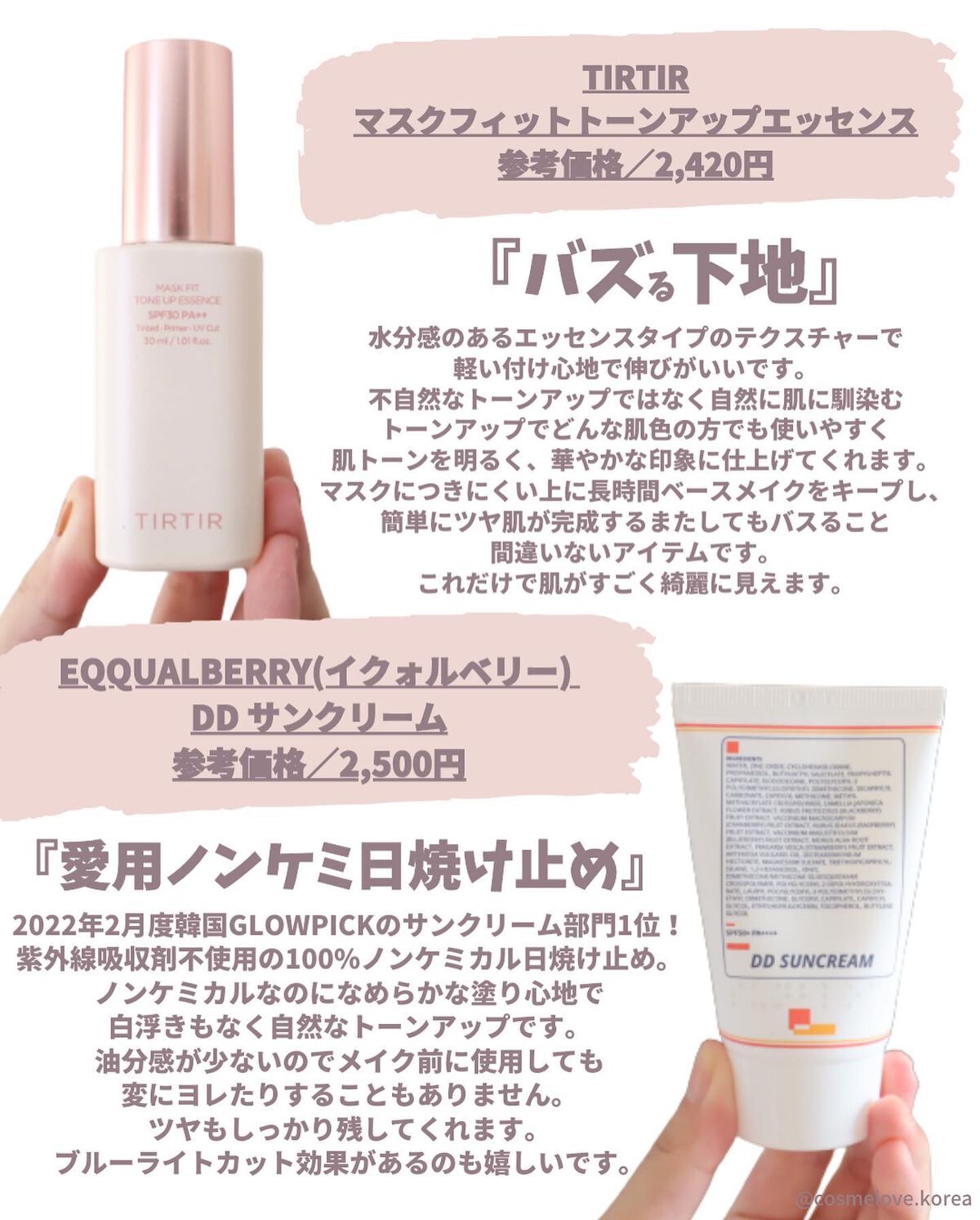 シャドウパレット/dasique/アイシャドウパレットを使ったクチコミ(2枚目)