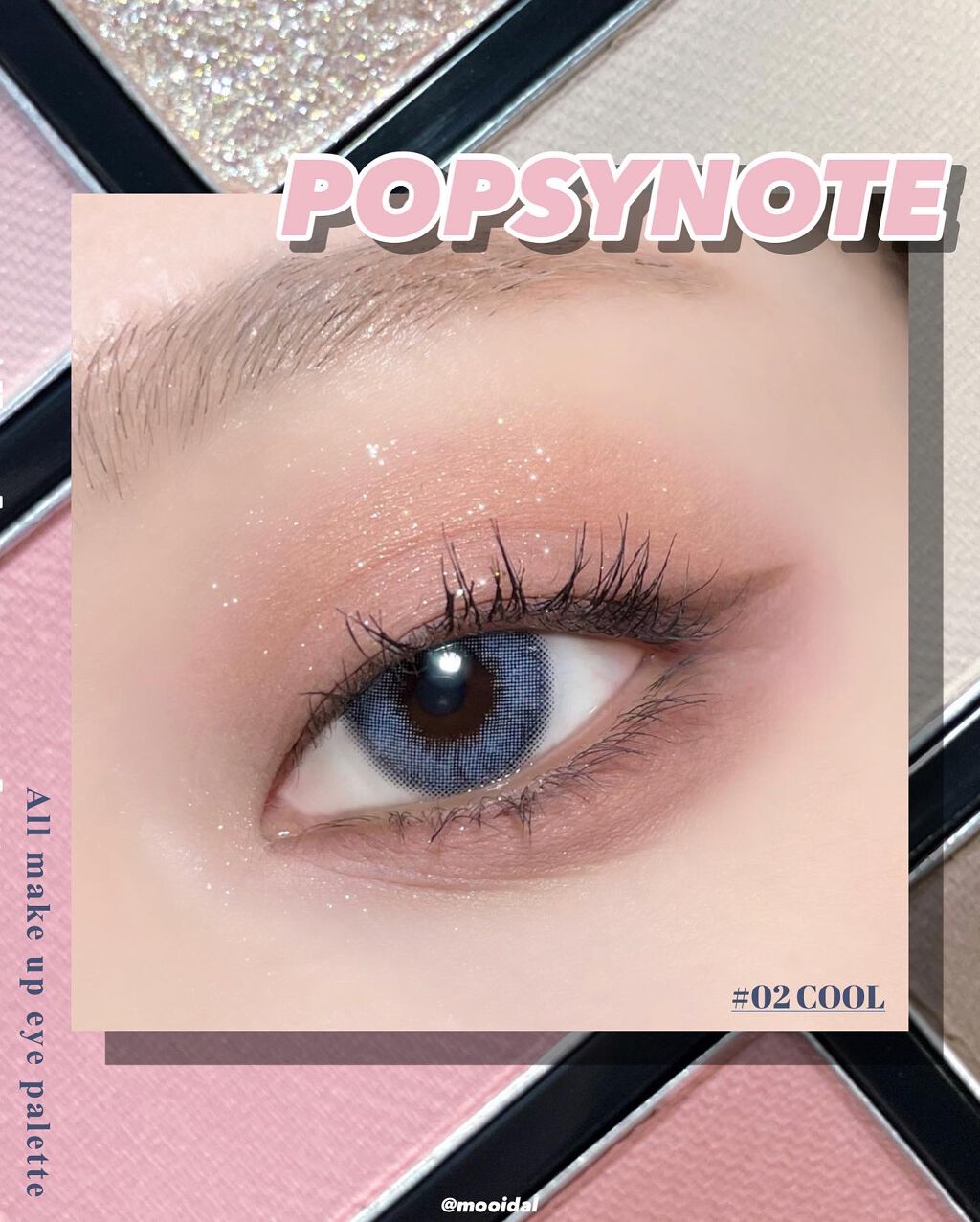 ツキ on LIPS 「可愛いピンクパレット💗__________________..」(1枚目)