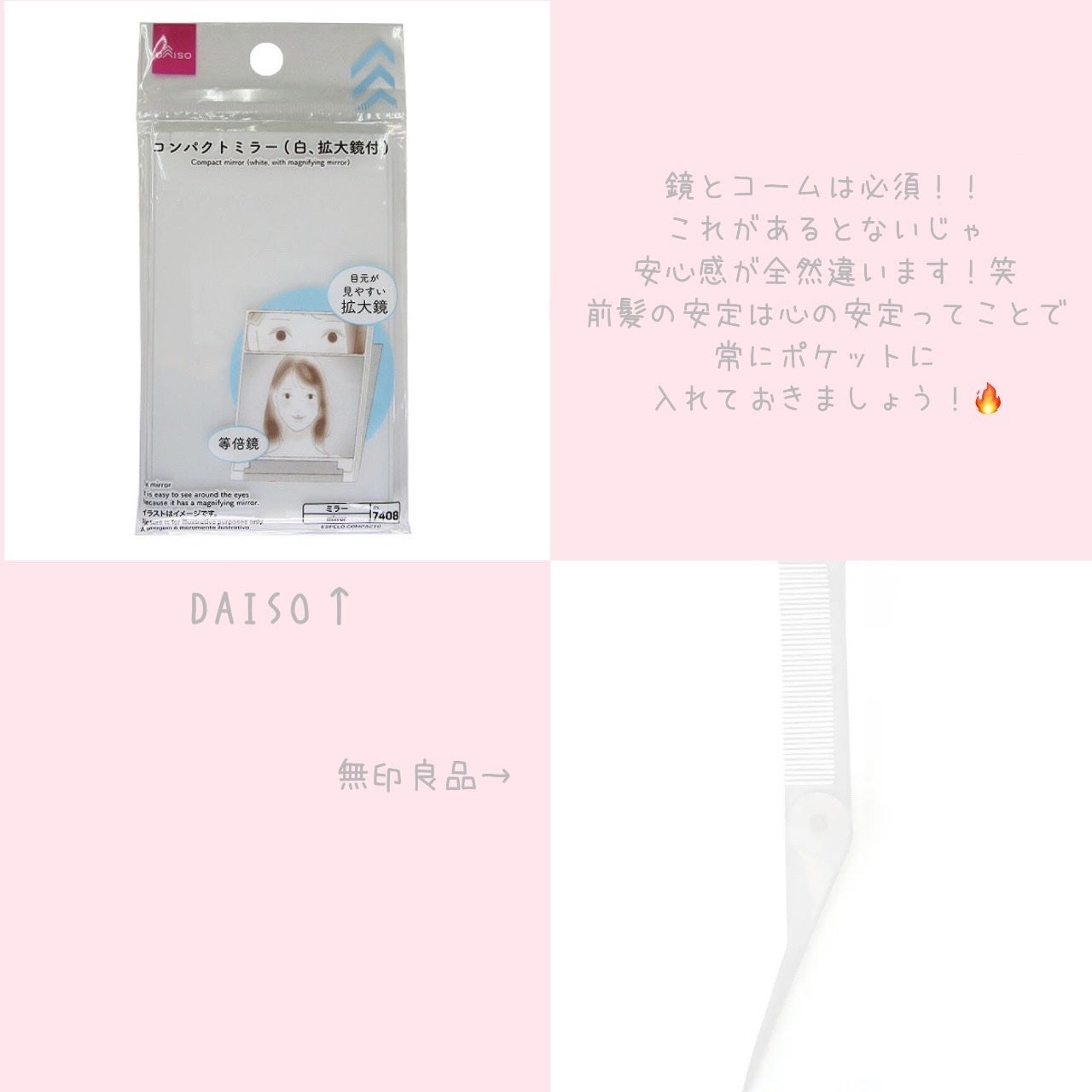 ボディミスト ピュアシャンプーの香り【パッケージリニューアル】/フィアンセ/香水(レディース)を使ったクチコミ(4枚目)