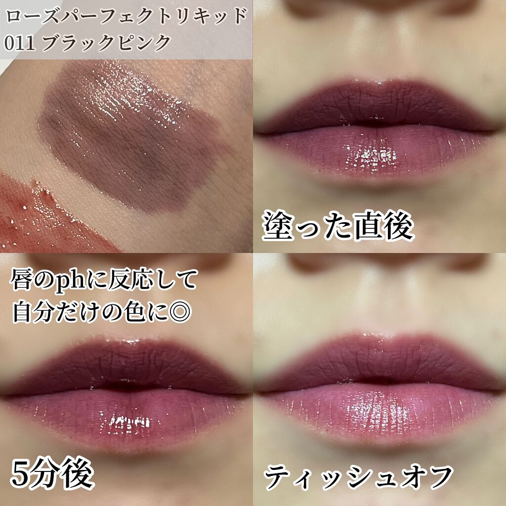 GIVENCHY BEAUTY  ローズ パーフェクト リキッド No.117
