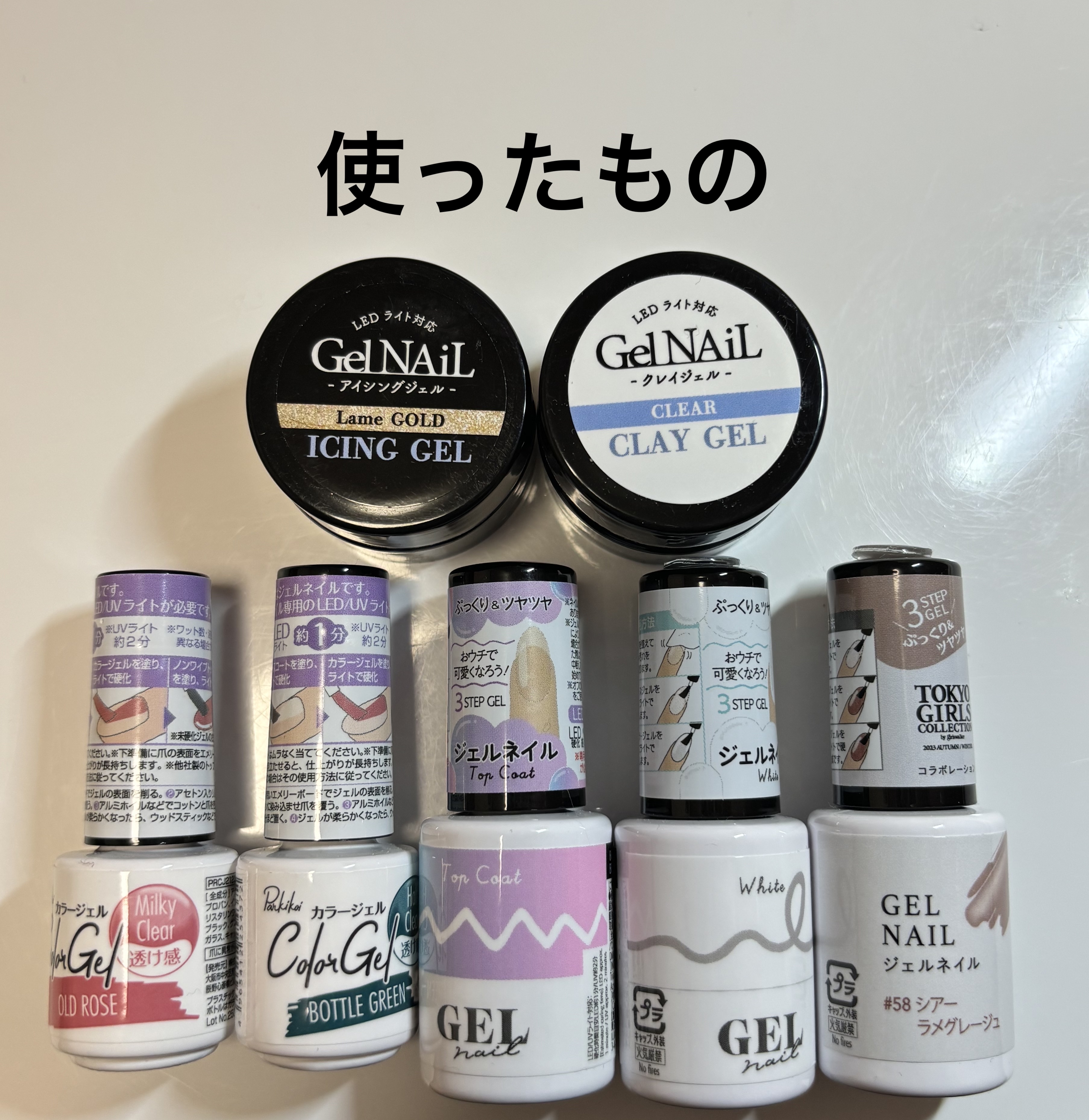 ジェルネイルDA 58 シアーラメグレージュ/IDATE/ジェルネイルを使ったクチコミ（2枚目）