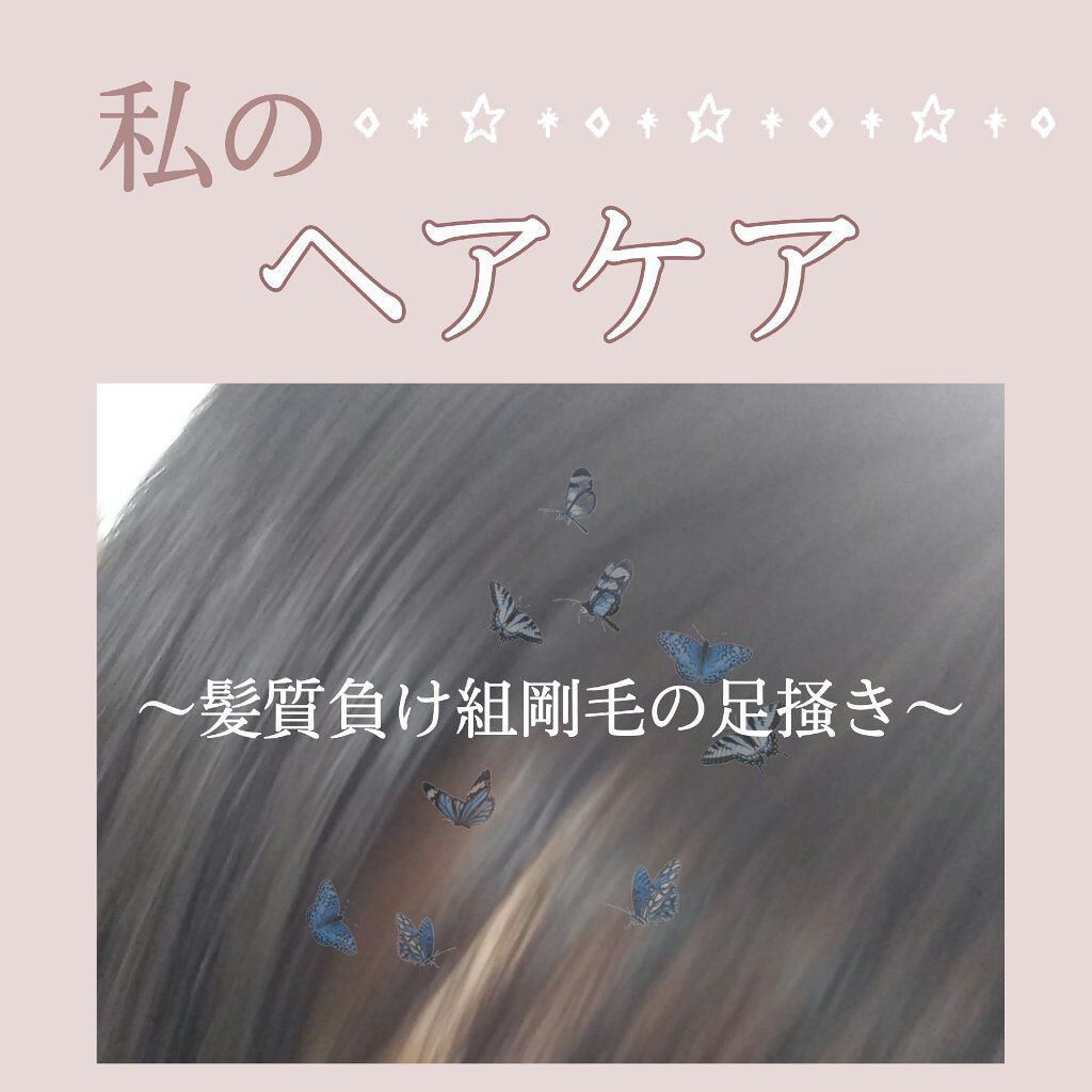 モロッカンオイル トリートメント/モロッカンオイル/ヘアオイルを使ったクチコミ(1枚目)