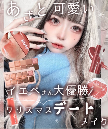 グリッター イルミネーションライナー R/CipiCipi/リキッドアイライナーを使ったクチコミ(1枚目)