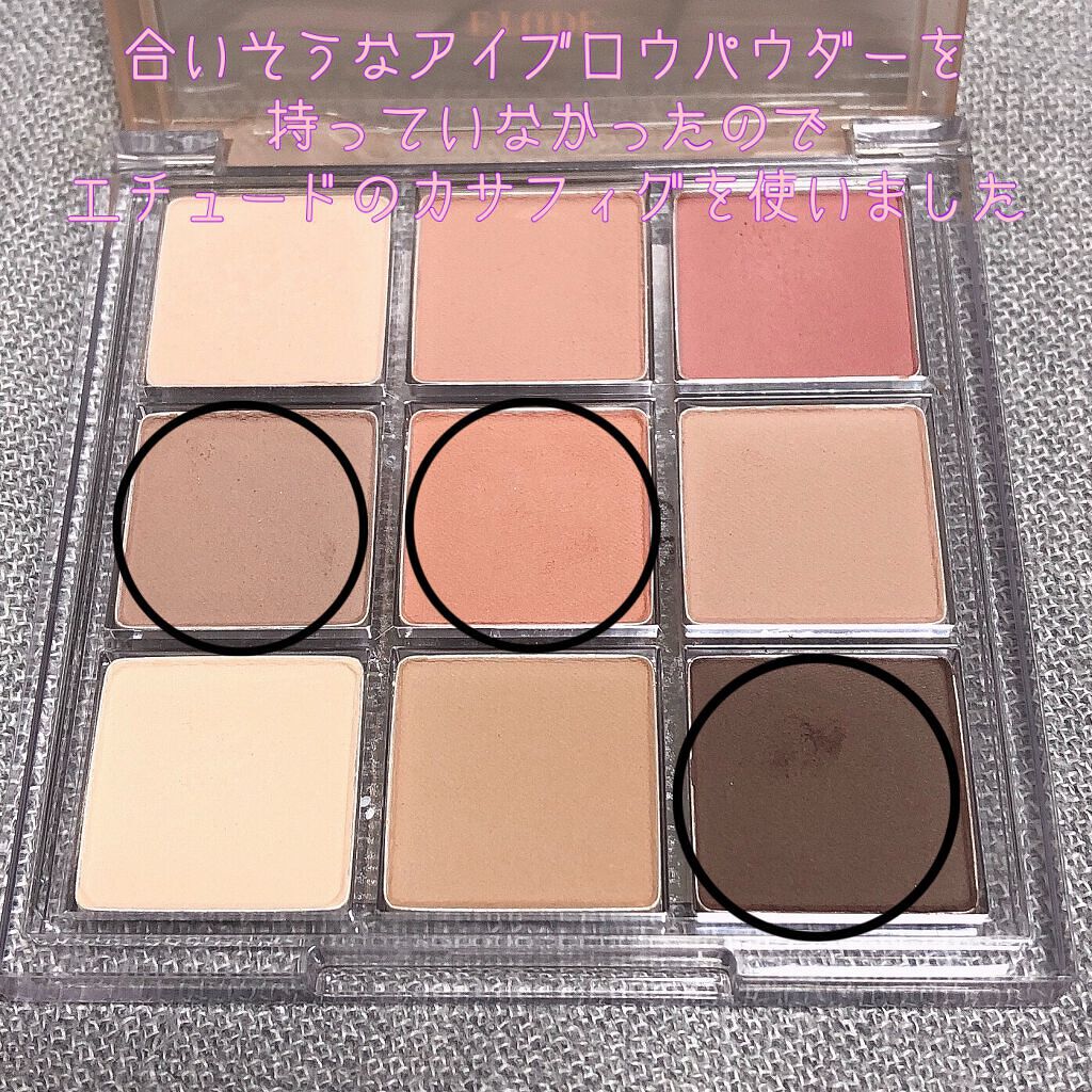 ニュアンスアイブローマスカラ/インテグレート/眉マスカラを使ったクチコミ(4枚目)