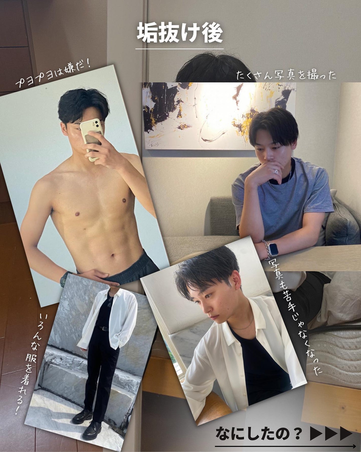 こーき@20代の垢抜け美容 on LIPS 「@kooki_mensskincare◀︎垢抜けたいメンズはこ..」(4枚目)