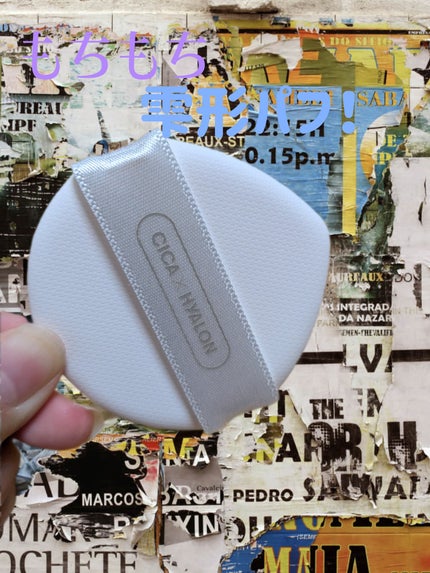 を使ったクチコミ(3枚目)