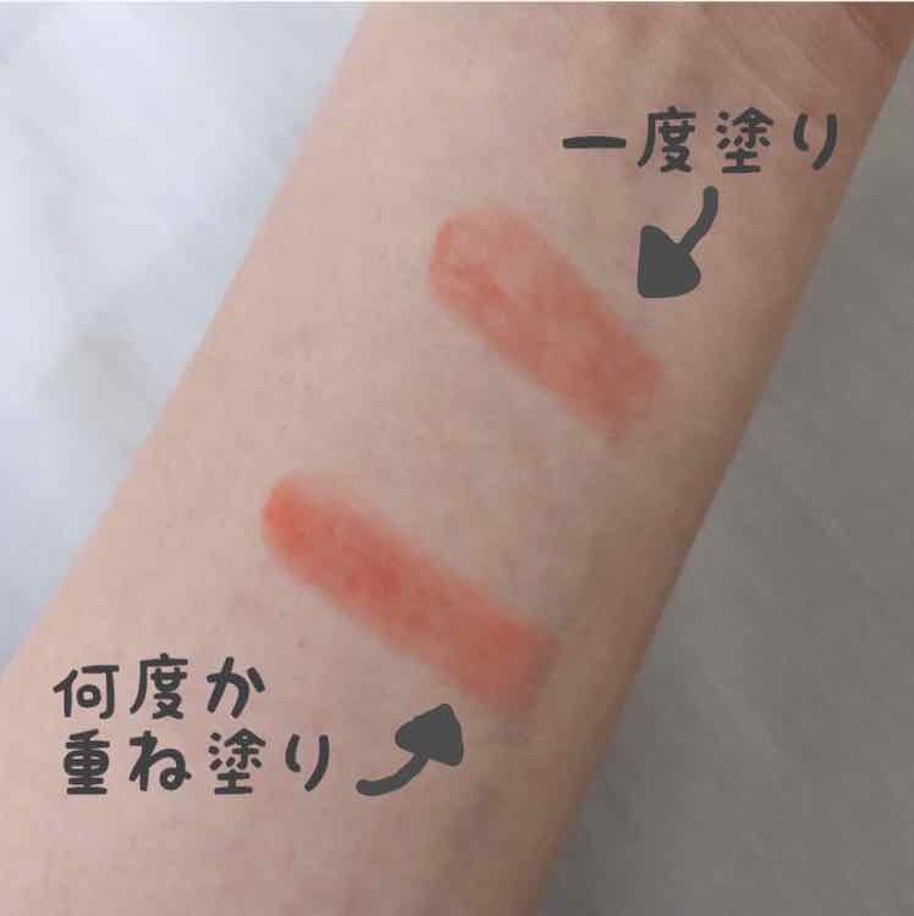 つやぷるリップR/b idol/口紅を使ったクチコミ(2枚目)