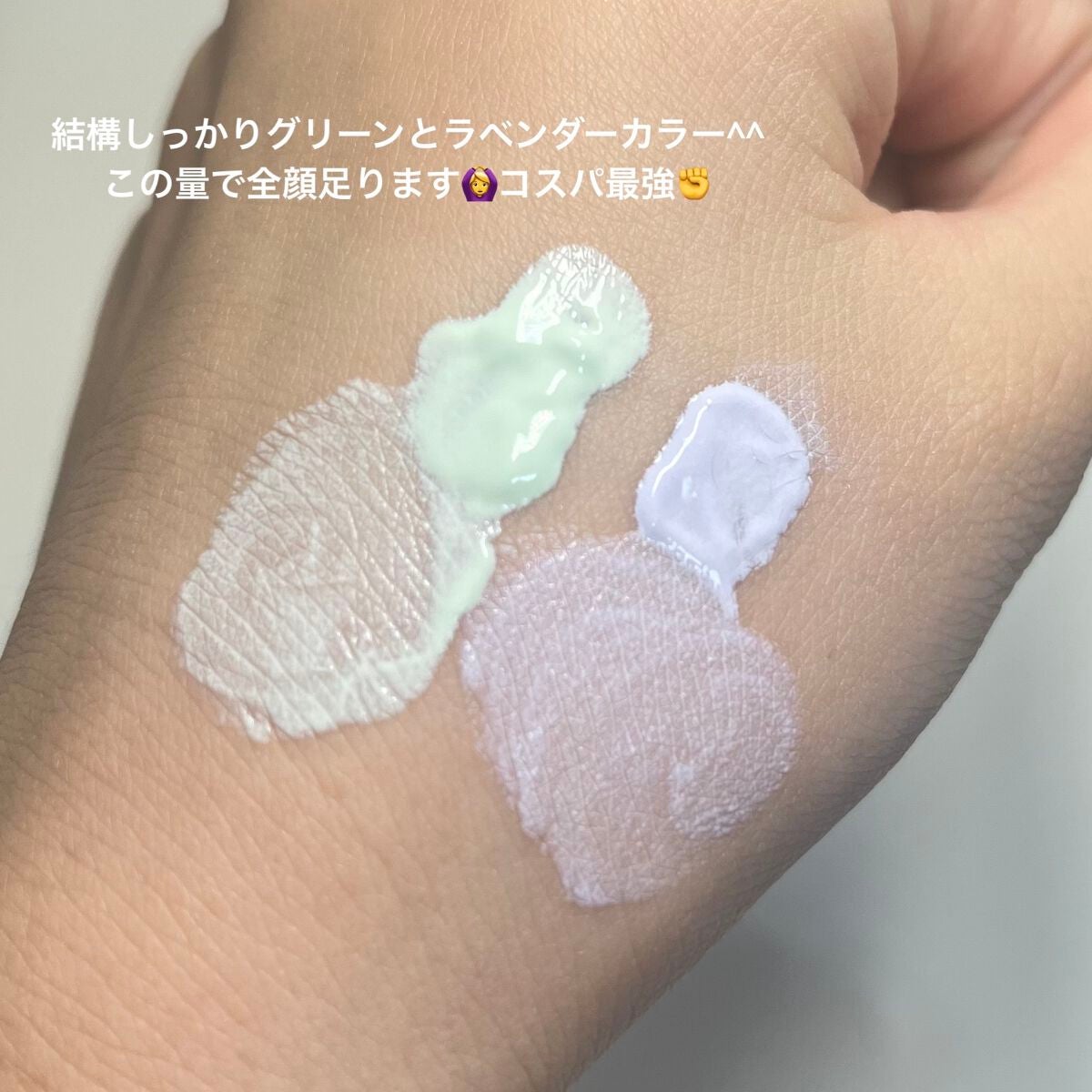 エアコットンメイクアップべース /THE FACE SHOP/化粧下地を使ったクチコミ(4枚目)