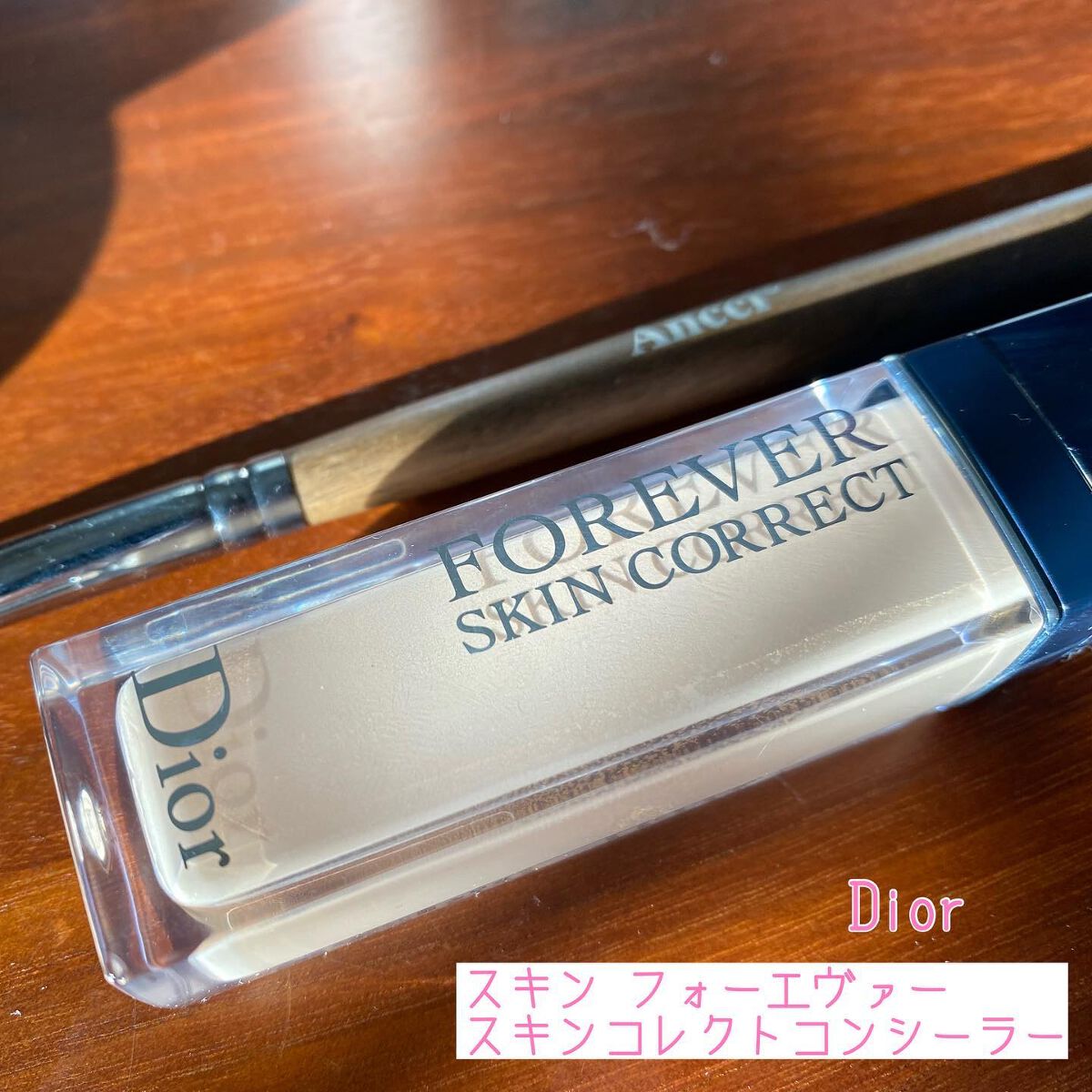 エバーグロウクッション SPF23 PA++/FEMMUE/クッションファンデーションを使ったクチコミ(5枚目)