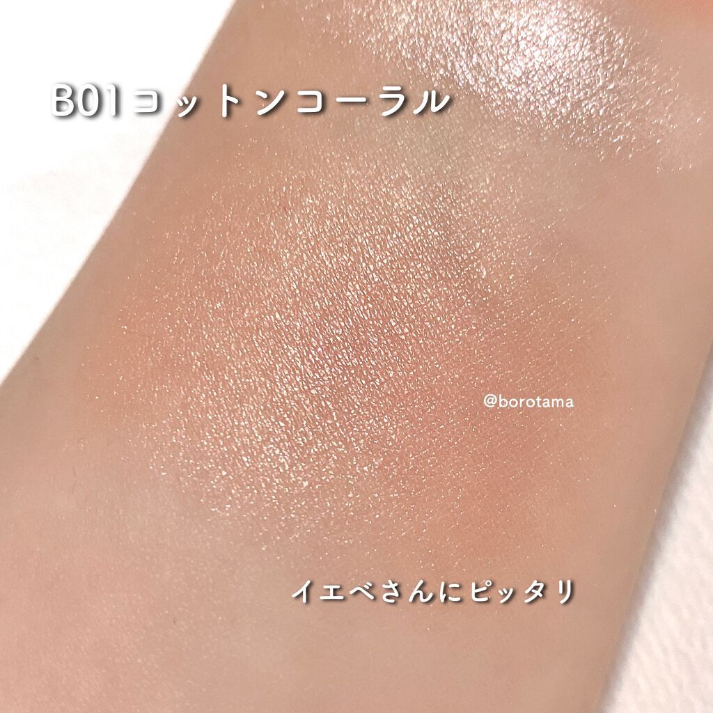 グロウフルールチークス(ブレンドタイプ)/キャンメイク/パウダーチークを使ったクチコミ(5枚目)