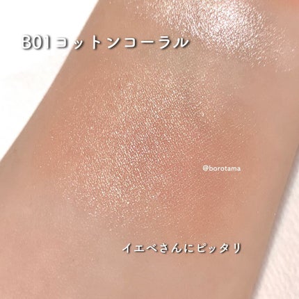 グロウフルールチークス(ブレンドタイプ)/キャンメイク/パウダーチークを使ったクチコミ(5枚目)