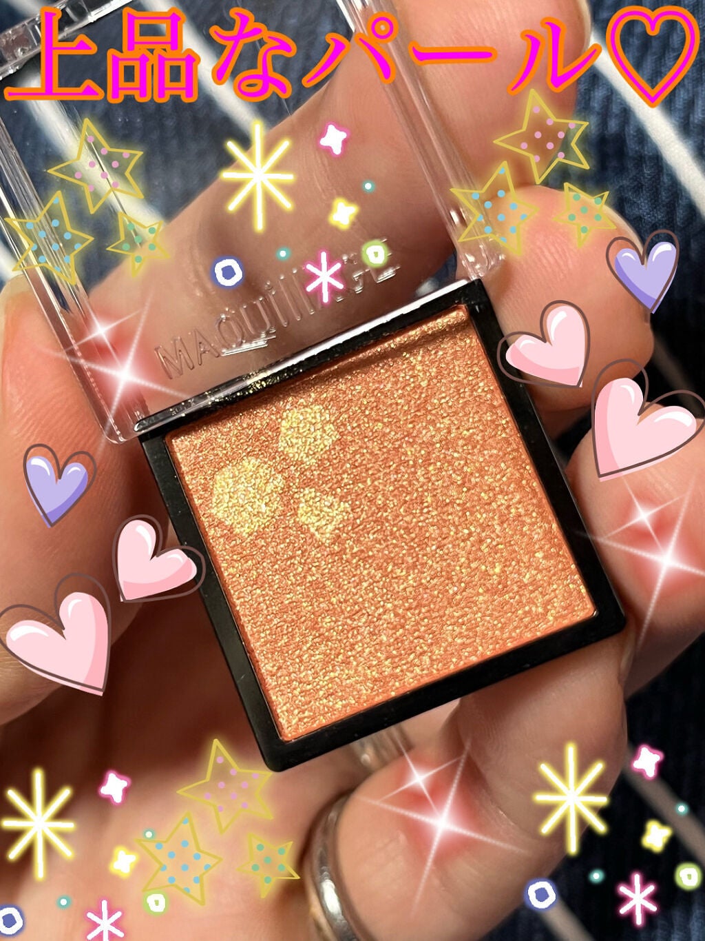 ドラマティックアイカラー (パウダー)/(クリーム)/マキアージュ/アイシャドウパレットを使ったクチコミ(4枚目)