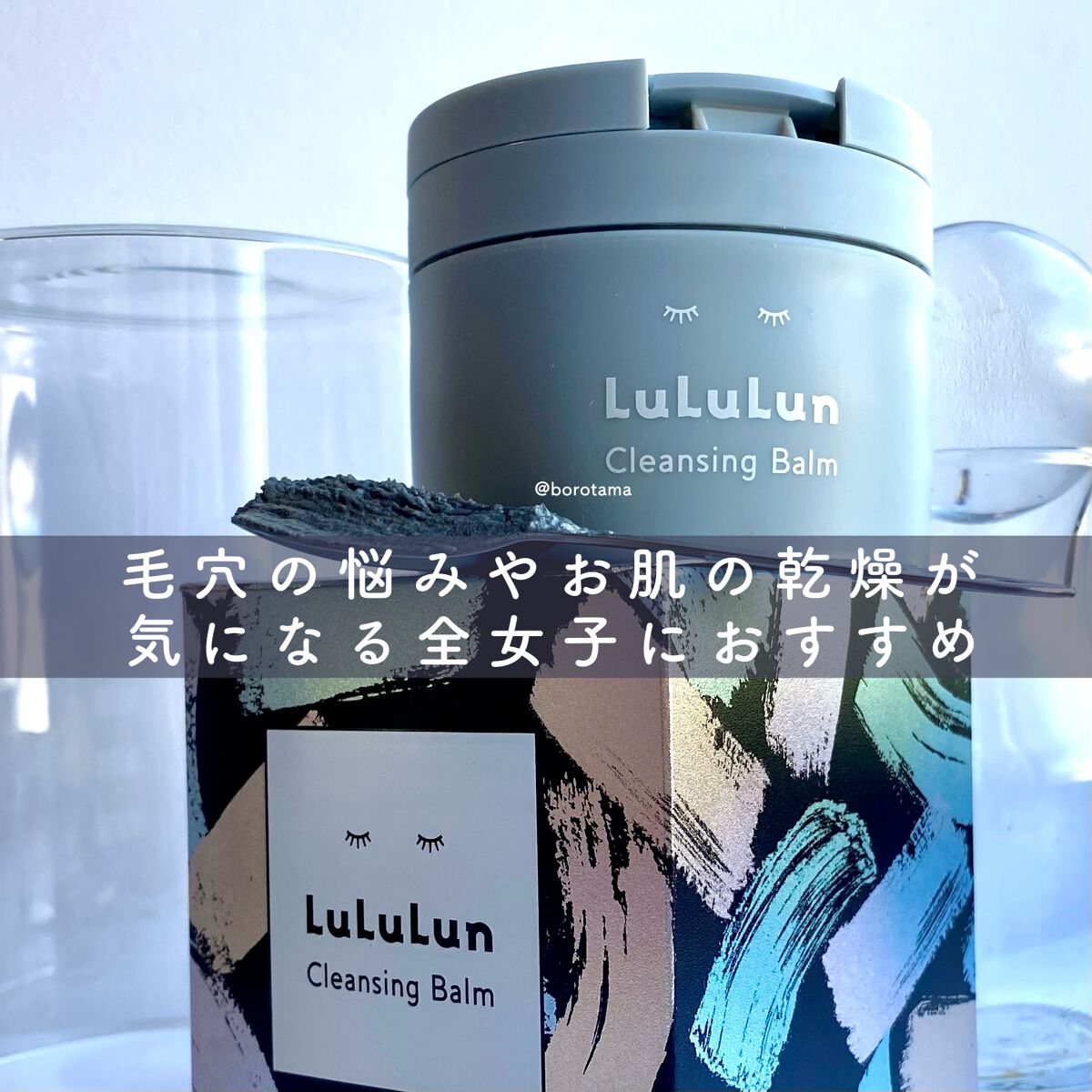 カバーパーフェクション チップコンシーラー/the SAEM/リキッドコンシーラーを使ったクチコミ（2枚目）