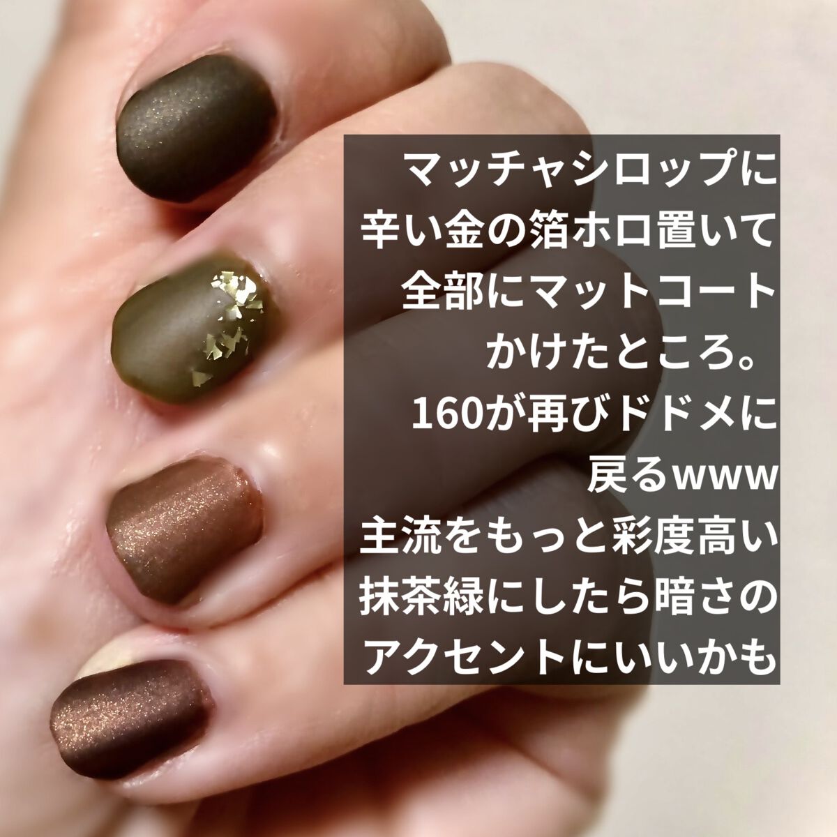 ナチュラルネイルカラーN 143 コーヒー タイム/デュカート/マニキュアを使ったクチコミ（3枚目）